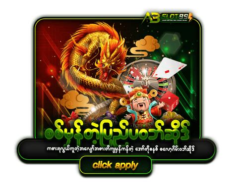 စလော့ .